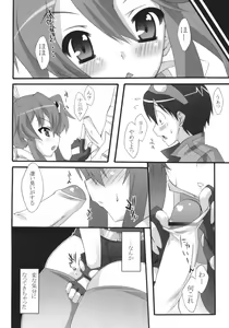Page 21 of UNDER THE SUN - preview thumbnail