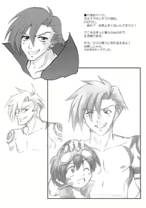 Page 28 of UNDER THE SUN - preview thumbnail