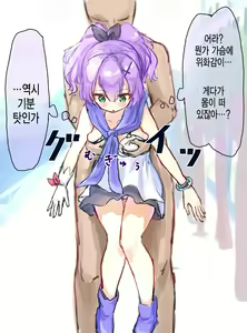 Page 121 of 상식개변 - preview thumbnail