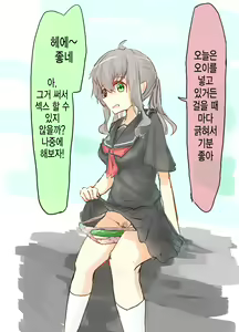 Page 132 of 상식개변 - preview thumbnail