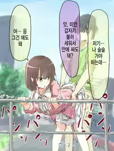 Page 134 of 상식개변 - preview thumbnail