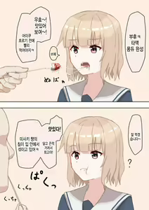 Page 60 of 상식개변 - preview thumbnail