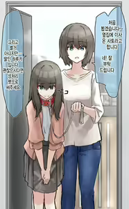 Page 85 of 상식개변 - preview thumbnail