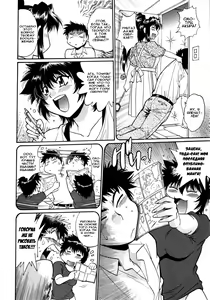Page 107 of Kanojo de Ippai 3 - preview thumbnail