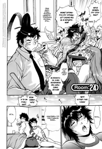 Page 124 of Kanojo de Ippai 3 - preview thumbnail