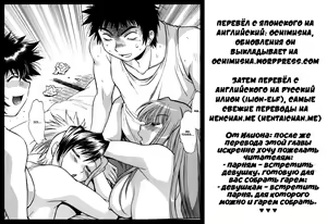 Page 50 of Kanojo de Ippai 3 - preview thumbnail