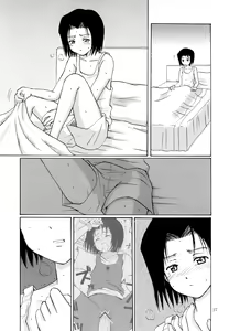 Page 27 of OTHERSIDE Kaiteiban - preview thumbnail