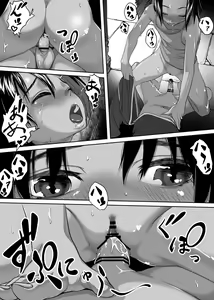 Page 59 of Asia no Monouri ni Itazura shitara Sex made Shichatta Hanashi - preview thumbnail