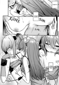 Page 19 of Momo-chan Yamiochi Shita!? - preview thumbnail