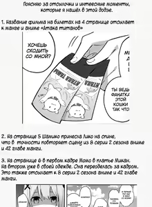 Page 41 of Momo-chan Yamiochi Shita!? - preview thumbnail