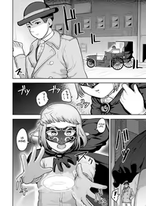 Page 12 of Theo to Theo Kouhen | Theo and Theo: Final Chapter - preview thumbnail