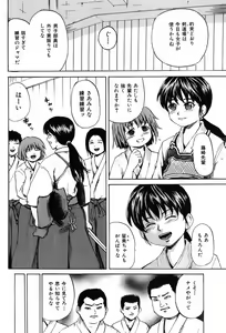 Page 139 of Bishoujo Kakumei KIWAME 2010-06 Vol. 8 - preview thumbnail