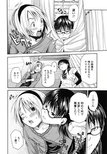 Page 21 of Bishoujo Kakumei KIWAME 2010-06 Vol. 8 - preview thumbnail