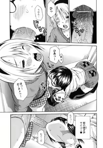 Page 24 of Bishoujo Kakumei KIWAME 2010-06 Vol. 8 - preview thumbnail
