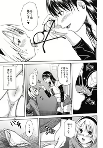 Page 26 of Bishoujo Kakumei KIWAME 2010-06 Vol. 8 - preview thumbnail