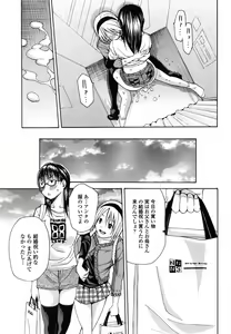 Page 32 of Bishoujo Kakumei KIWAME 2010-06 Vol. 8 - preview thumbnail