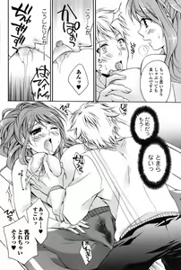 Page 61 of Bishoujo Kakumei KIWAME 2010-06 Vol. 8 - preview thumbnail