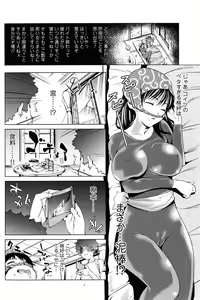 Page 71 of Bishoujo Kakumei KIWAME 2010-06 Vol. 8 - preview thumbnail