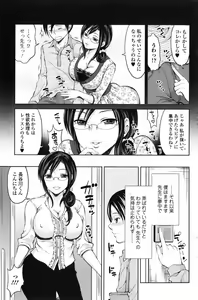 Page 92 of Bishoujo Kakumei KIWAME 2010-06 Vol. 8 - preview thumbnail