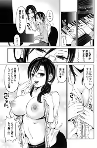 Page 94 of Bishoujo Kakumei KIWAME 2010-06 Vol. 8 - preview thumbnail