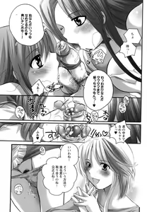 Page 114 of Innyuu Tengoku - Feel Heaven - - preview thumbnail