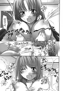 Page 122 of Innyuu Tengoku - Feel Heaven - - preview thumbnail