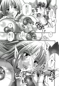 Page 143 of Innyuu Tengoku - Feel Heaven - - preview thumbnail