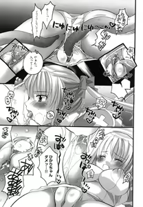 Page 50 of Innyuu Tengoku - Feel Heaven - - preview thumbnail