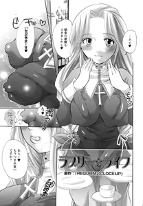 Page 61 of Innyuu Tengoku - Feel Heaven - - preview thumbnail