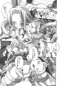 Page 65 of Innyuu Tengoku - Feel Heaven - - preview thumbnail