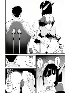 Page 9 of AI ni Shigoto o Torareta Mangaka, Seieki mo Torareru. - preview thumbnail
