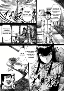 Page 2 of KILLFUCK - preview thumbnail