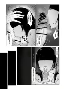 Page 24 of パーティに雇った魔法使いに無責任種付けする話 - preview thumbnail