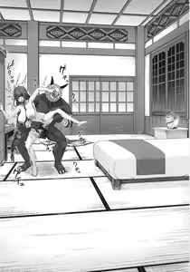 Page 10 of Kage-chan to Deka Churl - preview thumbnail