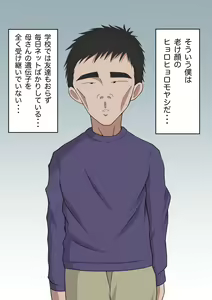 Page 2 of Boku no Kaa-san wa Kinniku Madame - preview thumbnail