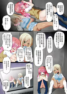 Page 15 of Gal Kai | 拐辣 - preview thumbnail