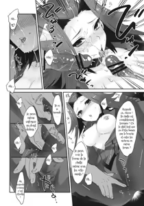 Page 11 of Izayoi Emotion - preview thumbnail