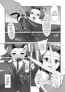 Page 12 of Izayoi Emotion - preview thumbnail