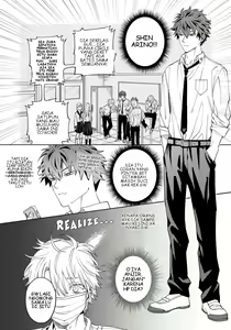 Page 15 of Hoezura ni Kamitsuku Kiss | Ch. 1~2 - preview thumbnail