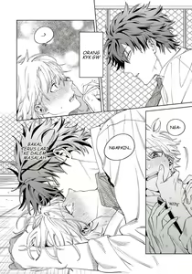 Page 23 of Hoezura ni Kamitsuku Kiss | Ch. 1~2 - preview thumbnail