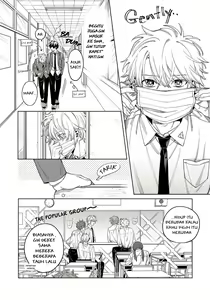 Page 5 of Hoezura ni Kamitsuku Kiss | Ch. 1~2 - preview thumbnail