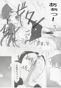 Page 27 of Hyouketsu Kajuu - preview thumbnail