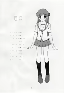 Page 5 of Hyouketsu Kajuu - preview thumbnail