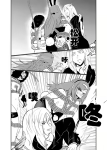 Page 6 of Sennyuu Shitara Hobaku Sare Chaimashita. 3 - preview thumbnail