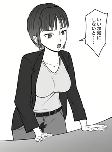 Page 134 of STOP-ten Sōshūhen 3 + FANBOX Matome - preview thumbnail