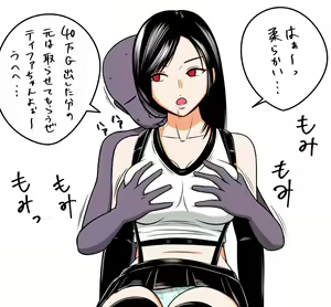 Page 138 of STOP-ten Sōshūhen 3 + FANBOX Matome - preview thumbnail