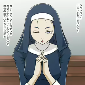 Page 199 of STOP-ten Sōshūhen 3 + FANBOX Matome - preview thumbnail