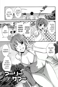 Page 119 of Torokano - preview thumbnail
