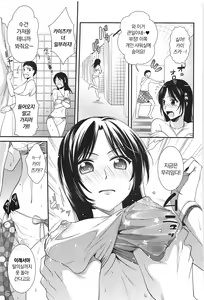 Page 189 of Torokano - preview thumbnail
