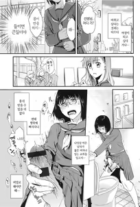 Page 35 of Torokano - preview thumbnail